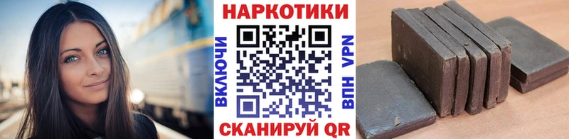 Купить Бутират Галлюциногенные грибы НБОМе МЕФ Cocaine Марихуана ГАШИШ АМФ Нижнекамск