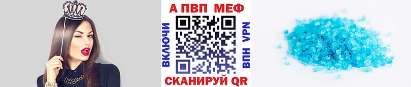 Alpha-PVP крисы CK  Купить где  Нижнекамск 