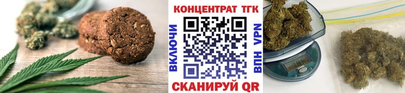 Купить закладки  Нижнекамск  Canna-Cookies конопля 