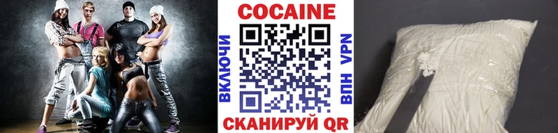 Кокаин 98%  Купить где  Нижнекамск 