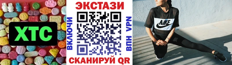 Купить закладки  Нижнекамск  ЭКСТАЗИ 99% 