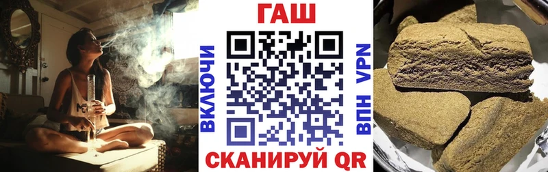 ГАШ AMNESIA HAZE  Купить  Нижнекамск 