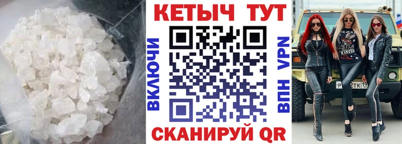 Кетамин VHQ  Купить закладки  Нижнекамск 