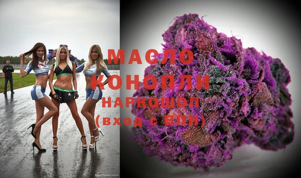 прущая мука Козельск