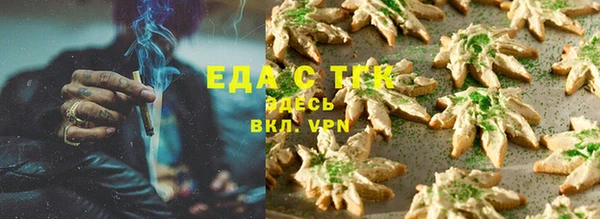 прущая мука Козельск