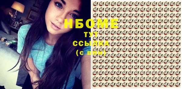 меф Кодинск