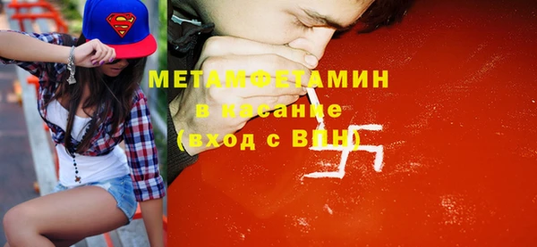 меф Кодинск