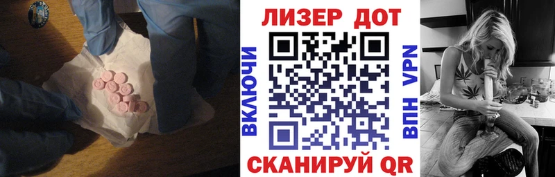 LSD-25 экстази ecstasy  Купить где  Нижнекамск 