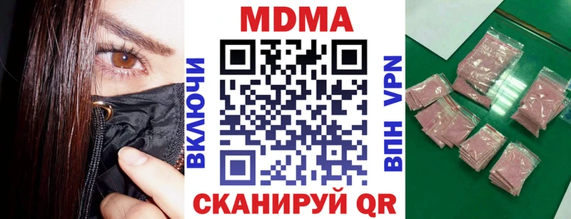 Купить где  Нижнекамск  МДМА кристаллы 