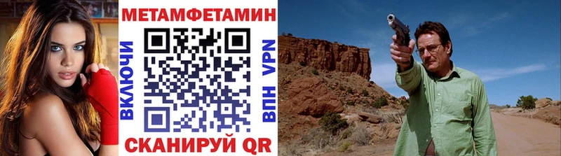 Первитин винт  Купить где  Нижнекамск 