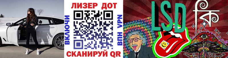 Купить  Нижнекамск  Марки 25I-NBOMe 1500мкг 