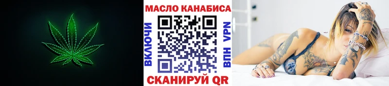 Купить где  Нижнекамск  Дистиллят ТГК THC oil 