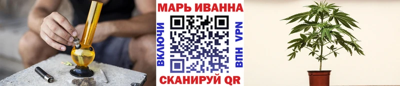 Каннабис SATIVA & INDICA  Купить где  Нижнекамск 